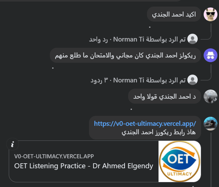 Dr Ahmed Elgendy OET - Dr Ahmed Elgendy student feedback #48